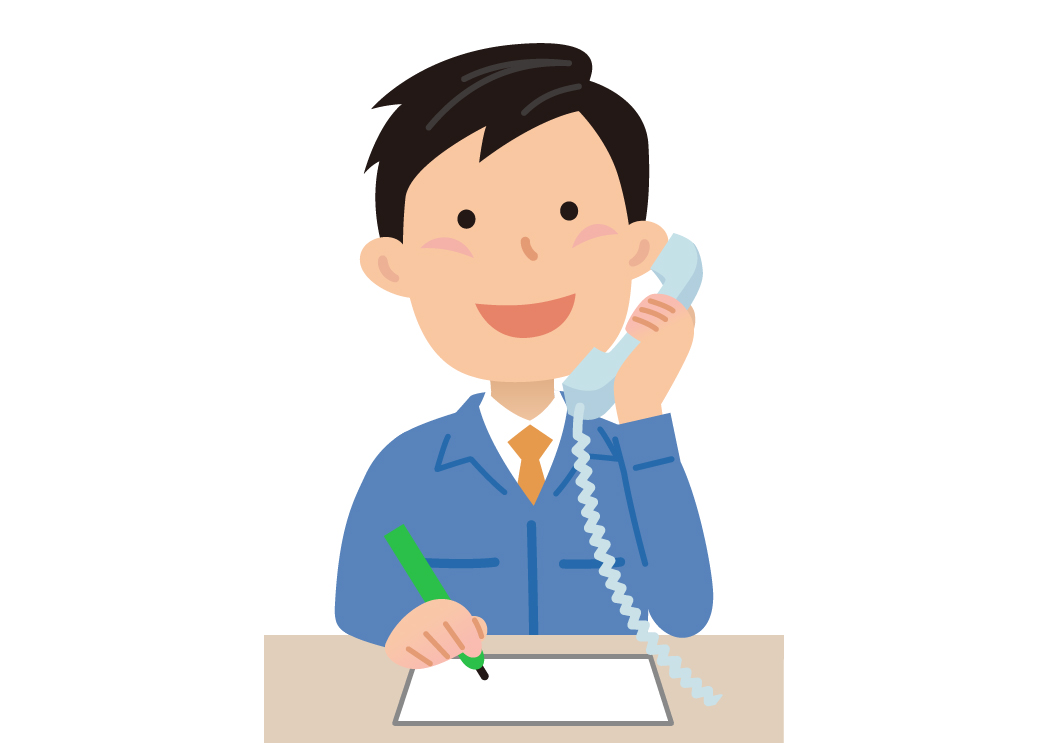 おご相談ください