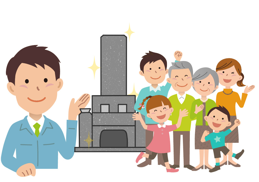 完成・お引き渡し