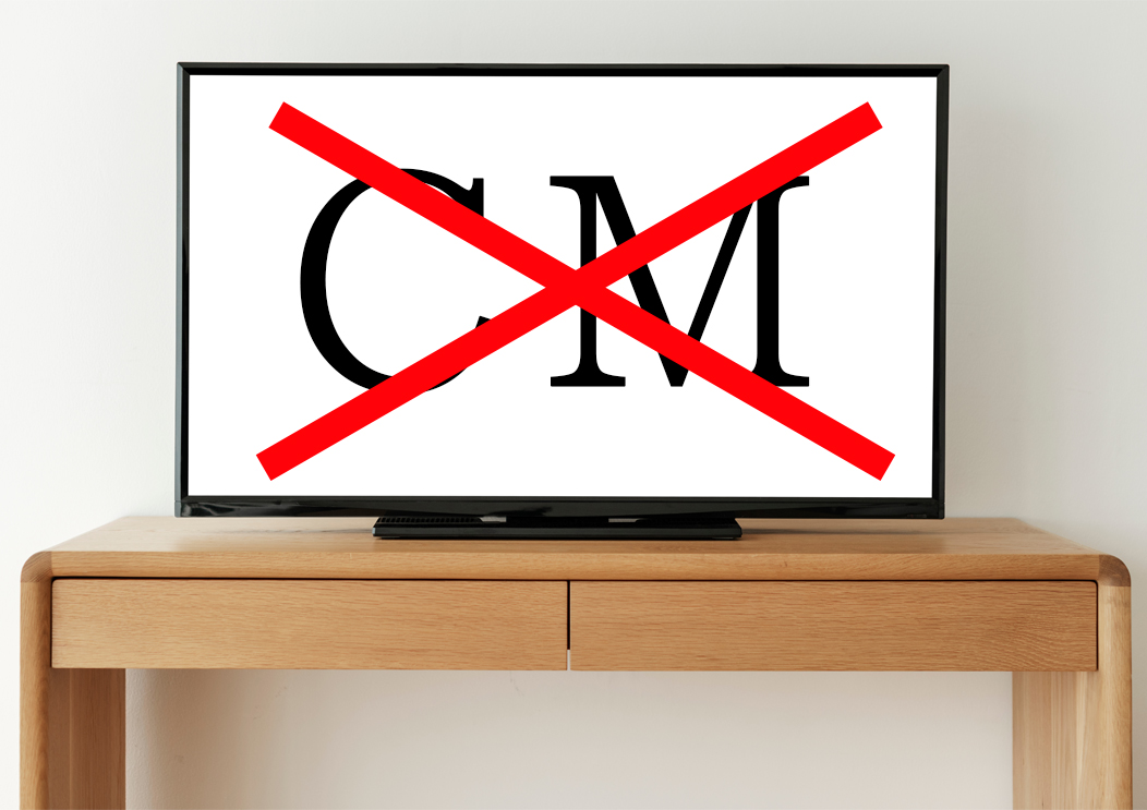 広告は控えています